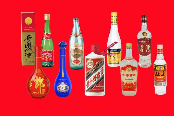 天水市秦安回收名酒.jpg