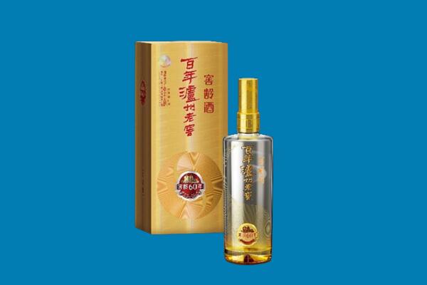 天水市秦安红酒周边回收
